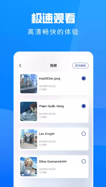 免费看视频app有哪些 免费看视频的软件推荐