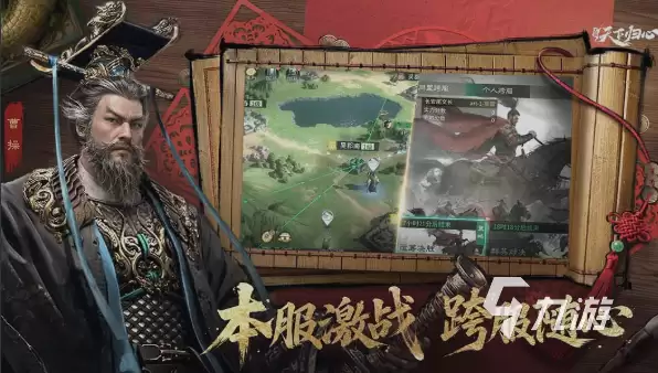 详解三国天下归心吞并玩法：快速掌握势力扩张与统一攻略