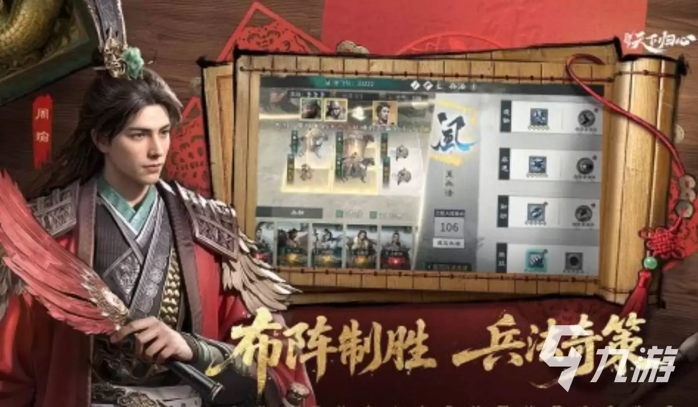 三国天下归心官渡之战玩法详解 三国天下归心官渡之战怎么玩