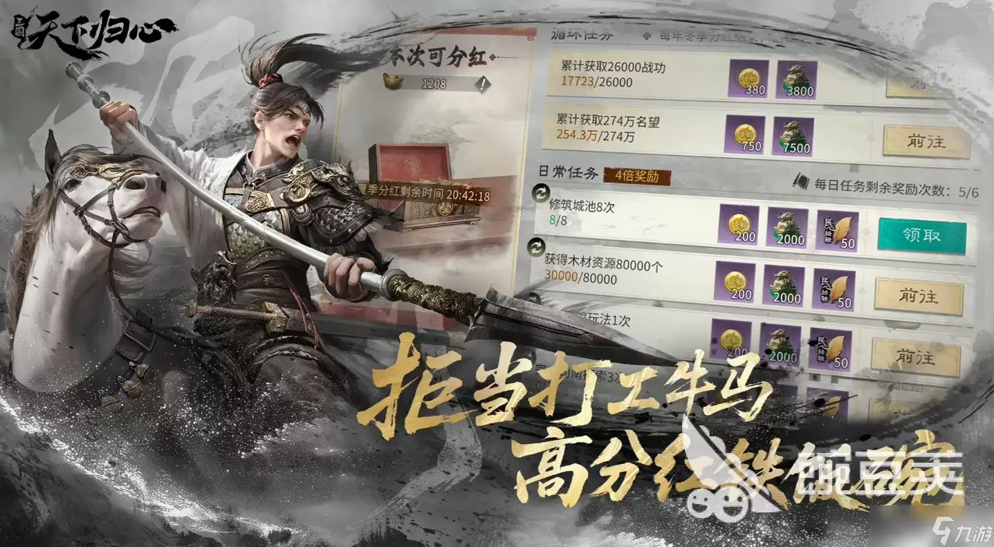 三国天下归心最强控制武将有哪些 三国天下归心手游安卓手机版控制类武将推荐