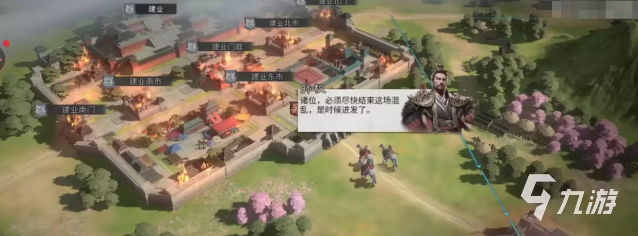 三国天下归心肝吗 三国天下归心属于什么类型游戏