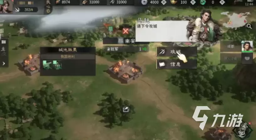 三国天下归心新手极速上手攻略 三国天下归心新手教程