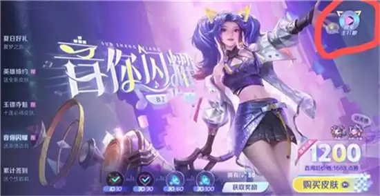 王者荣耀炮火千金探索答案有哪些 炮火千金探索答案一览