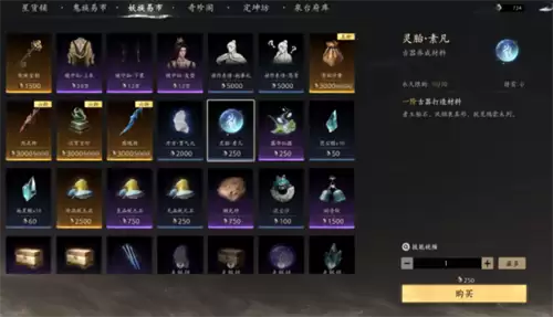 七界梦谭灵宝怎么培育 灵宝培育攻略分享