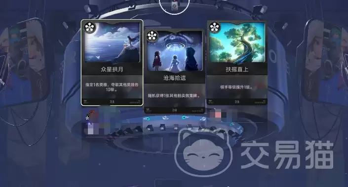 王者万象棋全屏攻击触发条件详解：王者万象棋对战机制与实战策略解析