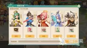 梦想世界长风问剑录人物领悟方法