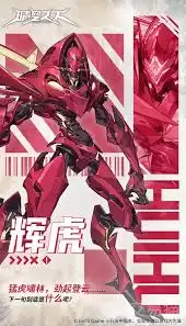 晴空之下先能者如何抉择