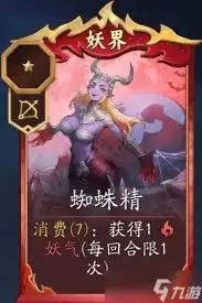 代号妖鬼永远的消费冲锋流阵容怎样搭配