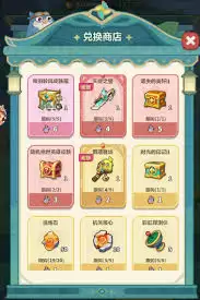 永远的蔚蓝星球青羽聆风皮肤箱怎样兑换