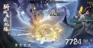 王者修仙手游天赋加点技巧