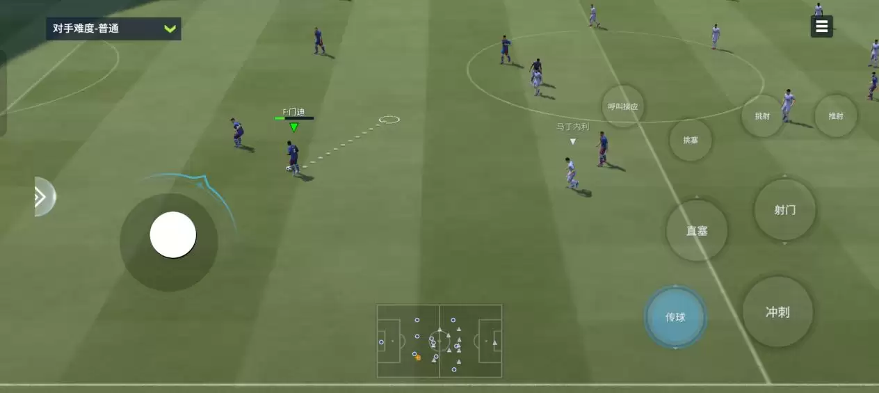 足球大玩家：传球射门技术