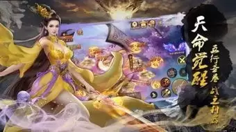 江山北望手游好玩不好玩