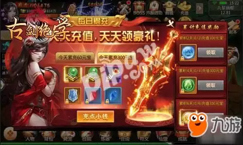 奥星热浪派对游戏如何玩-奥星热浪派对游戏玩法指南