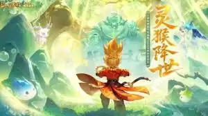 梦幻西游抱抱大作战如何玩