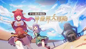 异环哈尼娅好不好