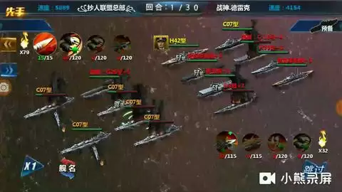 代号前线礼炮战舰怎样玩