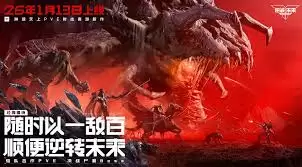 逆战未来赛季功勋获取攻略