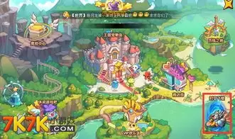 洛克王国世界pvp辅助精灵挑选方法