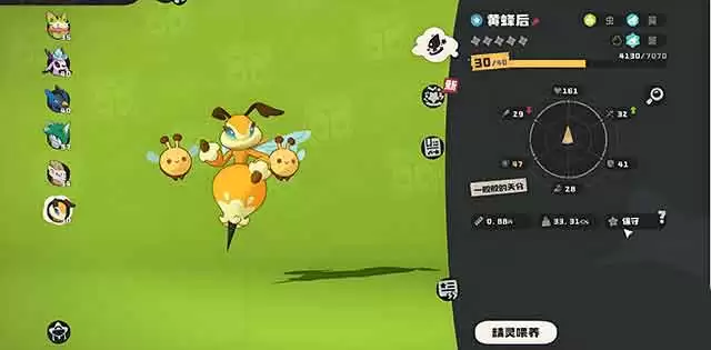 洛克王国世界蜜蜂捕捉位置攻略