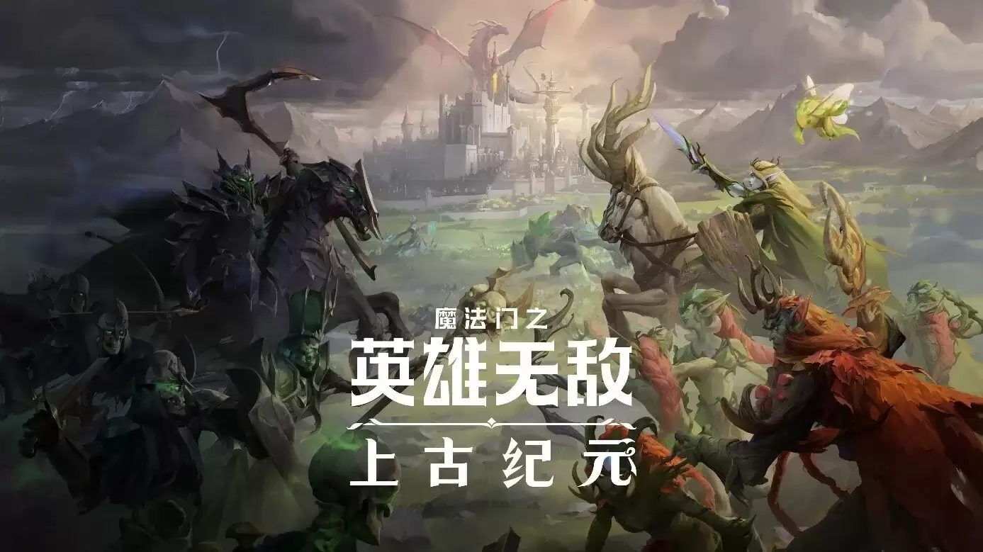 魔法门之英雄无敌:上古纪元虫巢阵营新手开荒怎么上手-魔法门之英雄无敌:上古纪元虫巢阵营新手开荒攻略