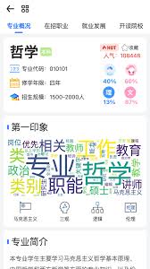 笔袋app收藏位置在哪