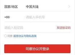 拼多多官网入口在哪里