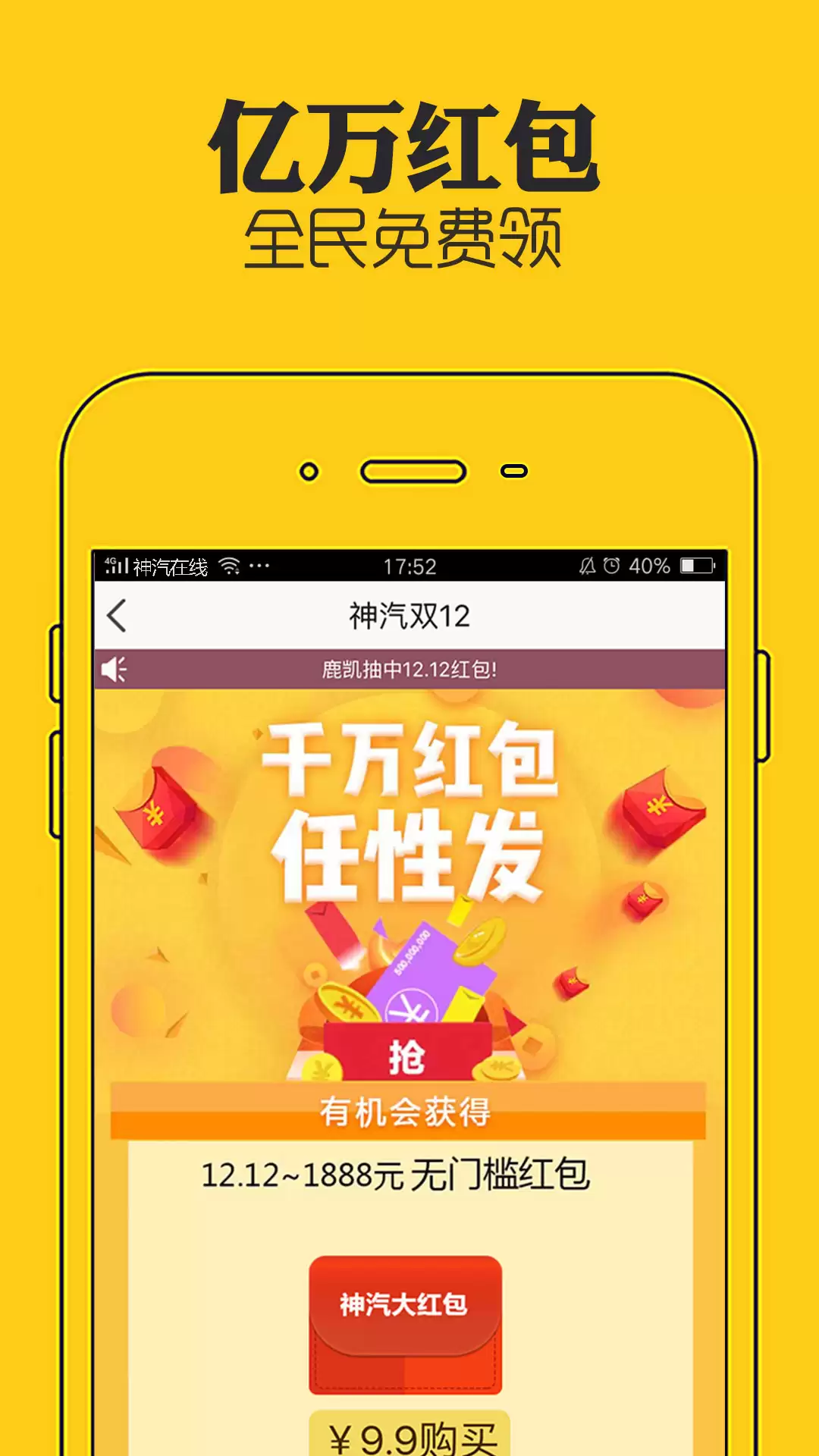 专门买汽车配件的app大全 高性价比汽车配件app汇总