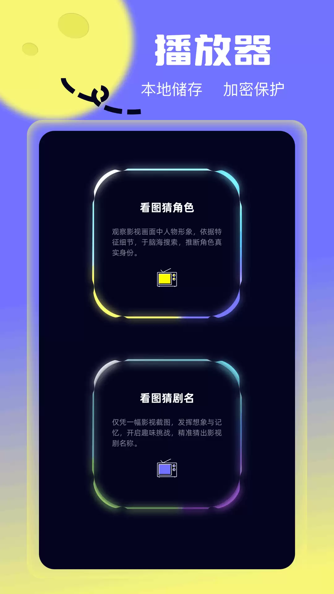 高人气日剧app哪个最全 值得推荐的日剧app盘点