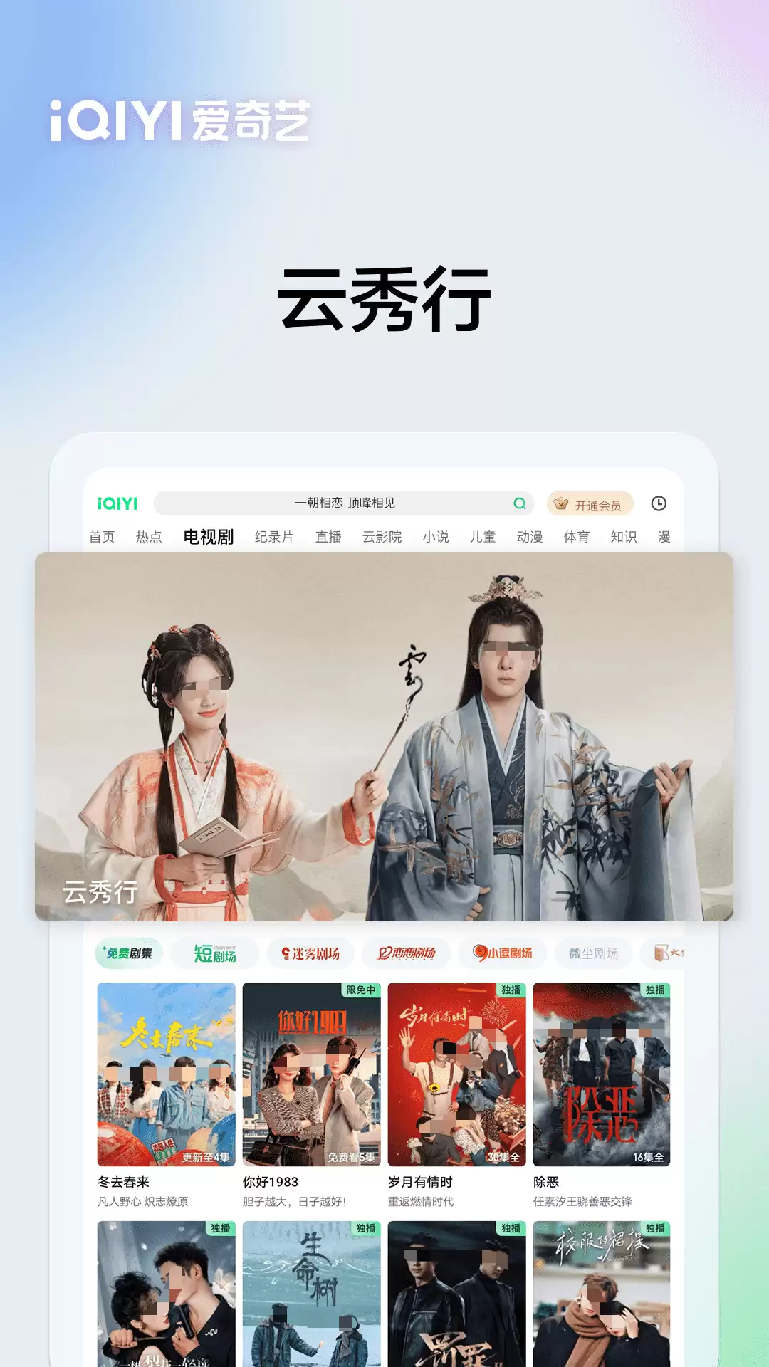 电影院同步上映的app有哪些 资源全面的看电影软件汇总
