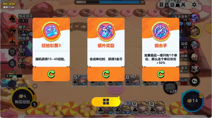 幻化竞技场闪卡：三选一直接改变战局！