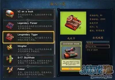 最后的天空连成线成就怎样达成