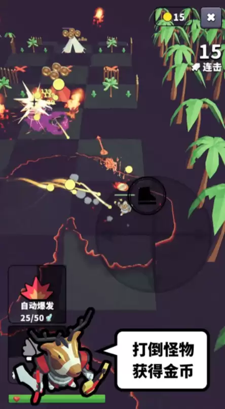 星光小队射手玩法指南 星光小队新手射手入门进阶技巧