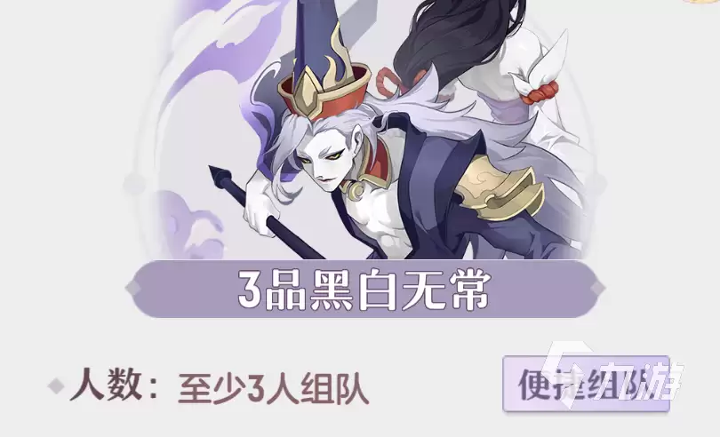 长安幻想手游天仙挑战怎么玩 天仙挑战玩法心得