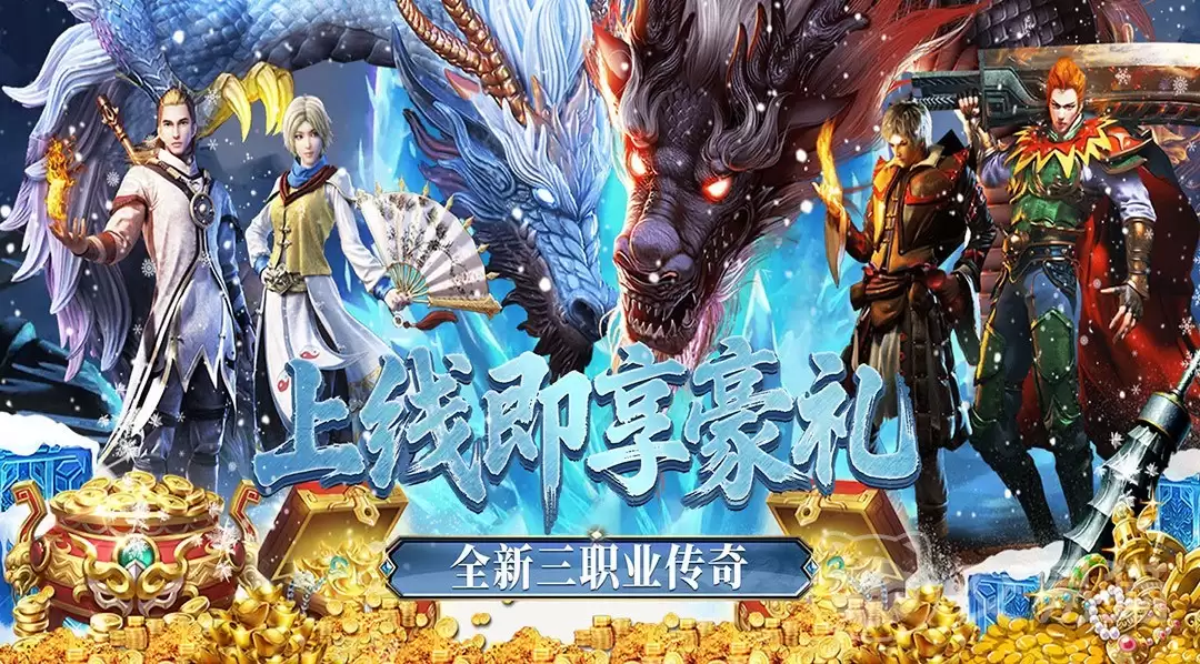 最强法师手游礼包领取指南最强法师手游免费礼包获得方法