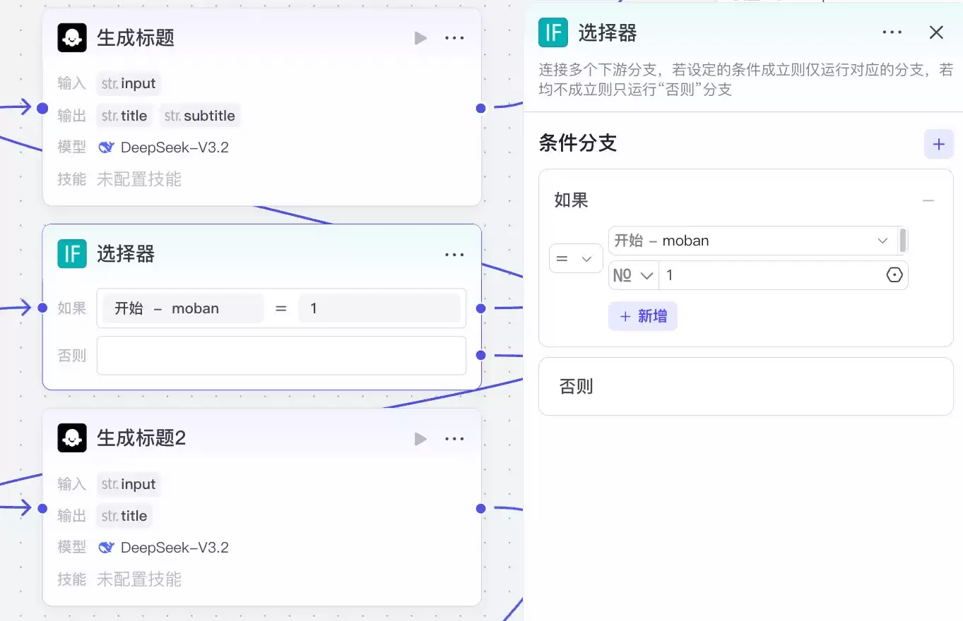 填补