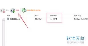 悦动圈不能分享朋友圈怎么办