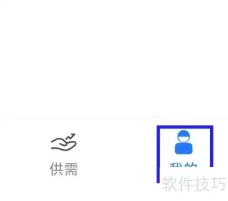 易拓客版本号查看方式