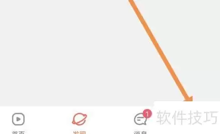 红人直播缓存清除手册
