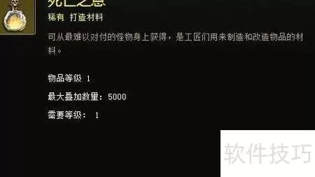 暗黑3守财奴攻略玩法
