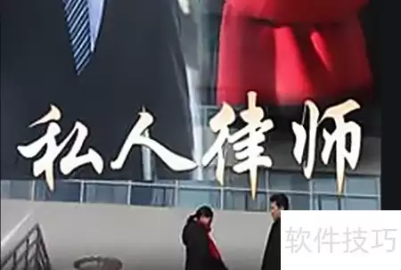 律师处理婚姻纠纷须秉持公正与同理