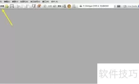 Nero Burning CDA策略设定技巧