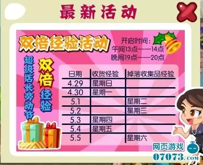 超级店长网页版入口在何处-超级店长官网登录地址是什么