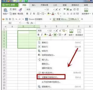 Excel-2016快速合并单元格如何设置-Excel-2016快速合并单元格的设置方法