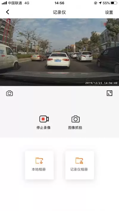 盯盯拍行车记录仪如何连接手机-盯盯拍行车记录仪连接手机的具体步骤