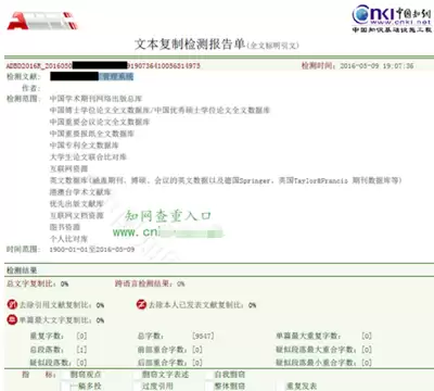 百度学术官网首页入口地址在哪里-百度学术免费查重如何使用