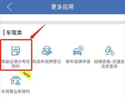 上海交警怎么处理他人车辆违章-上海交警非本人车辆违法代扣分如何办理