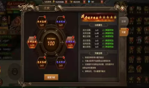 真牛传奇战士怎么打法师？