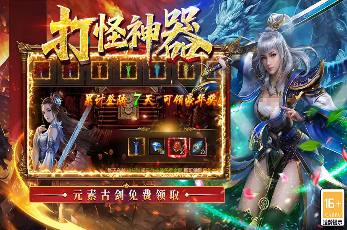 王侯将相三国 最新礼包码与兑换码大全分享