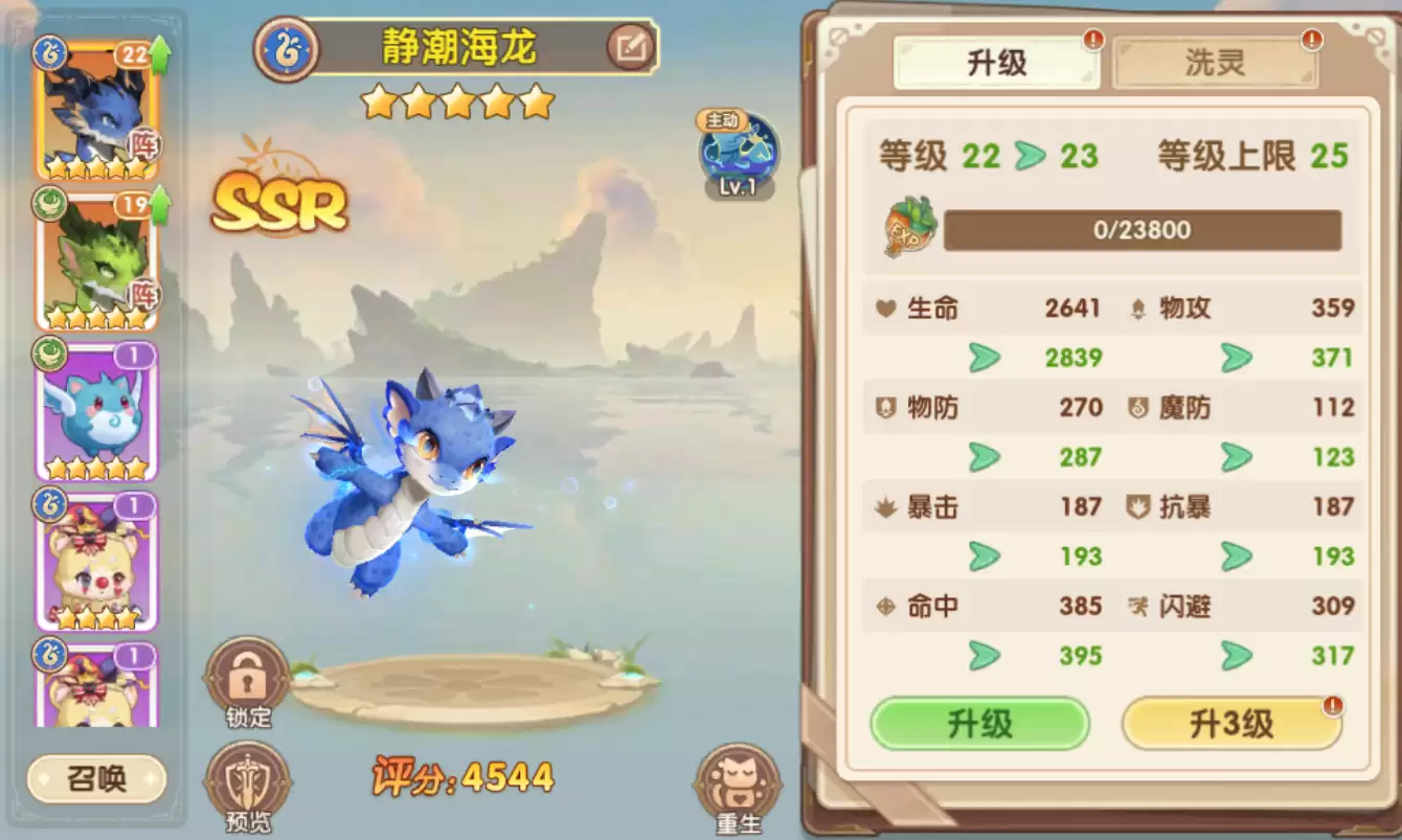 不休的勇士精灵阵法怎么玩｜不休的勇士精灵阵法搭配与实战技巧详解