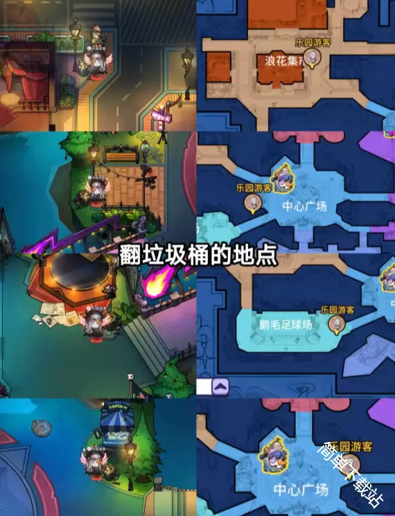 鹅鸭杀手游S3乐园互动位置点位大全